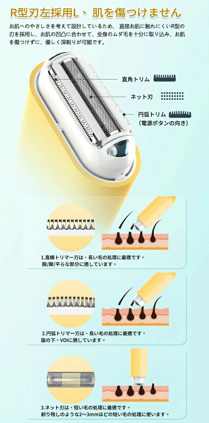 シェーバー レディース 女性 vio 電気シェーバー ミニシェーバー 水洗い 電動シェ...