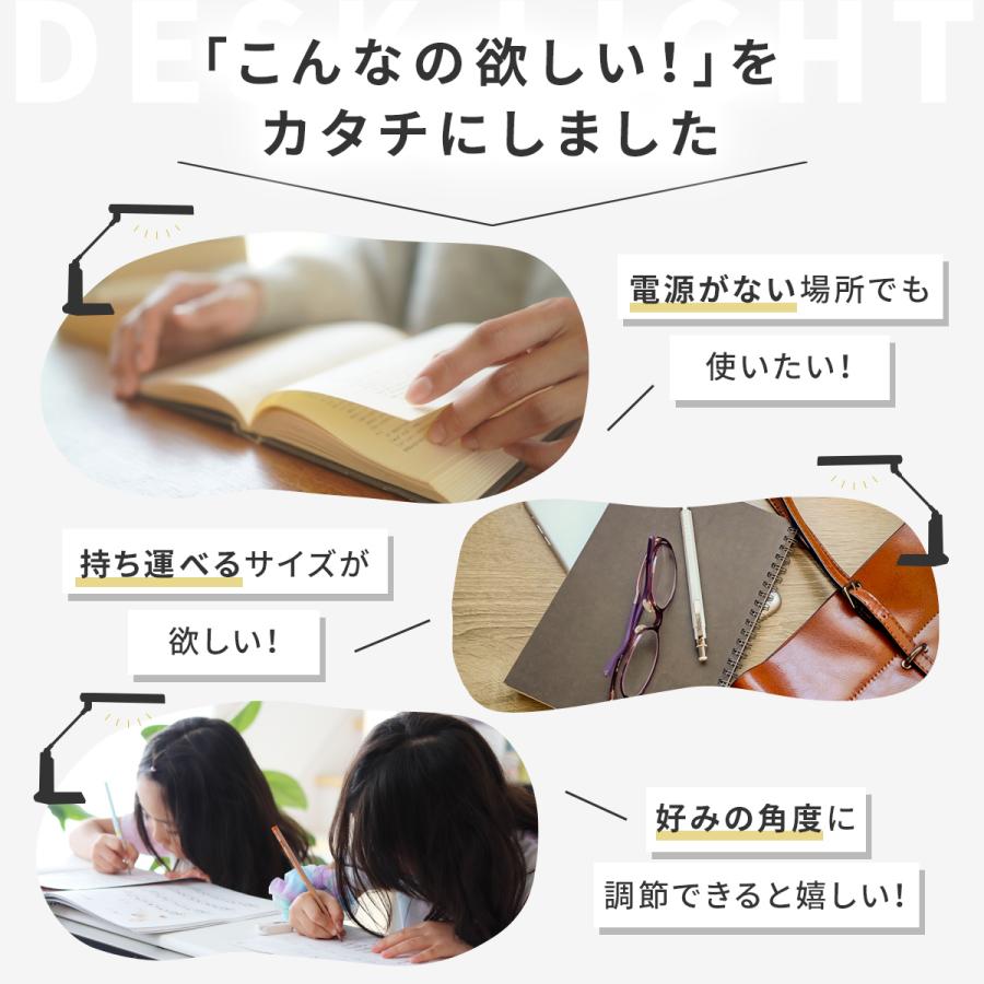 コードレス 充電 LED コンパクト 目に優しい usb シンプル メイク 作業用 卓上 小さい 小型 勉強用 2