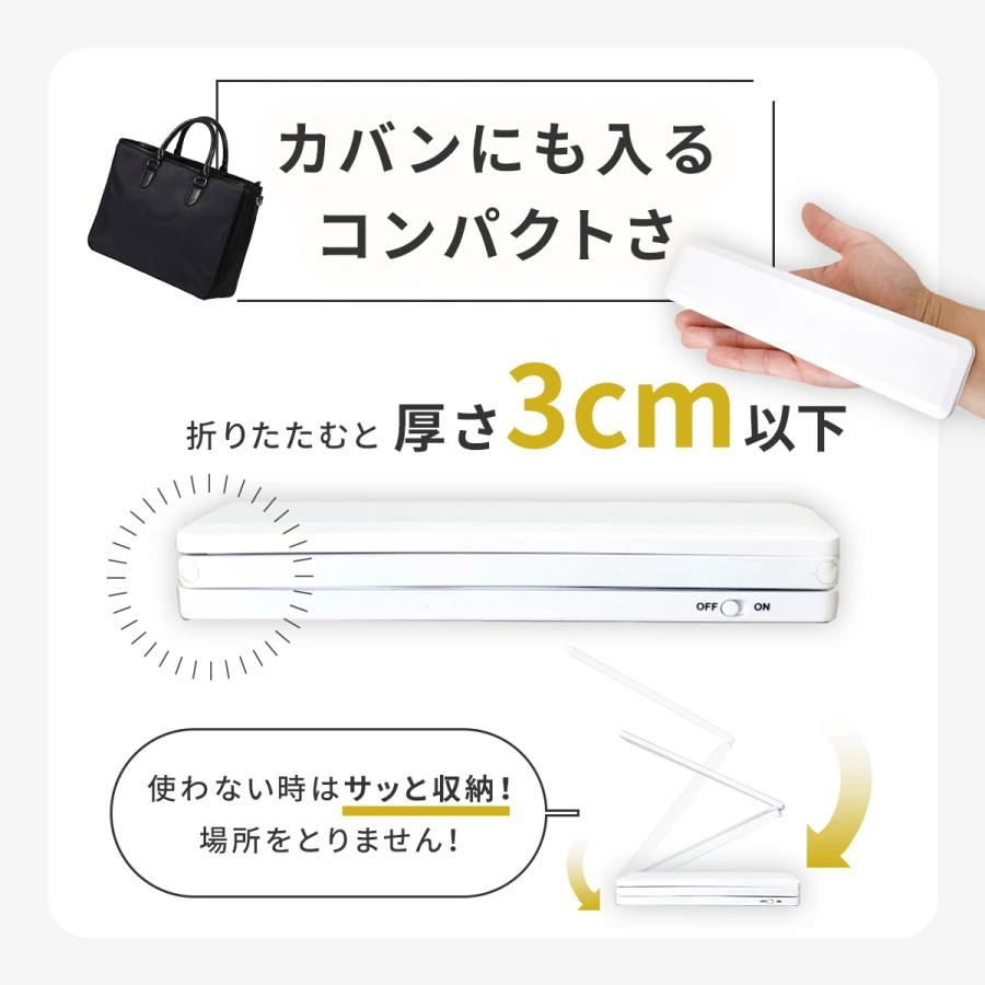 コードレス 充電 LED コンパクト 目に優しい usb シンプル メイク 作業用 卓上 小さい 小型 勉強用 3
