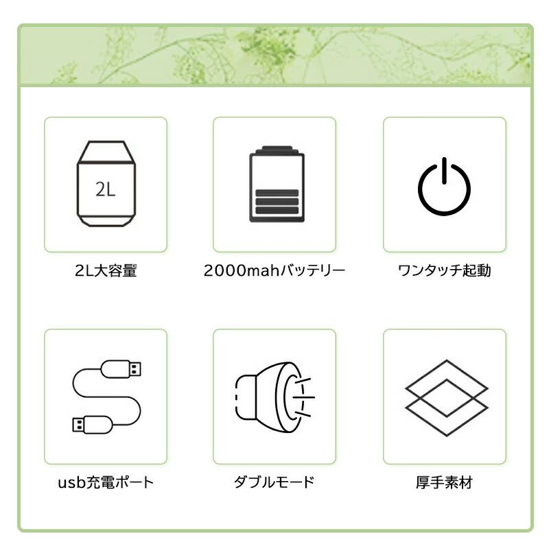 園芸? 電動スプレー 洗車?掃除 USB充電式 蓄圧しなく 噴霧器 水やり 360°ノズル付...