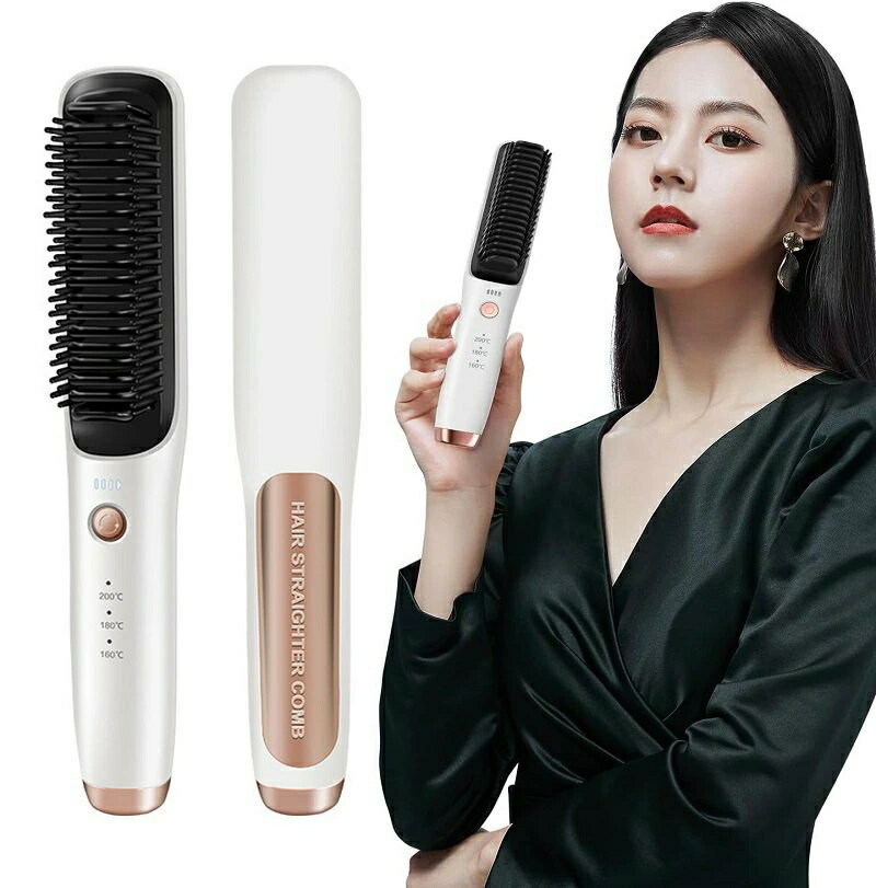 ヒートブラシ ヘアアイロンブラシ ヘアアイロン コードレス ストレート カール USB...