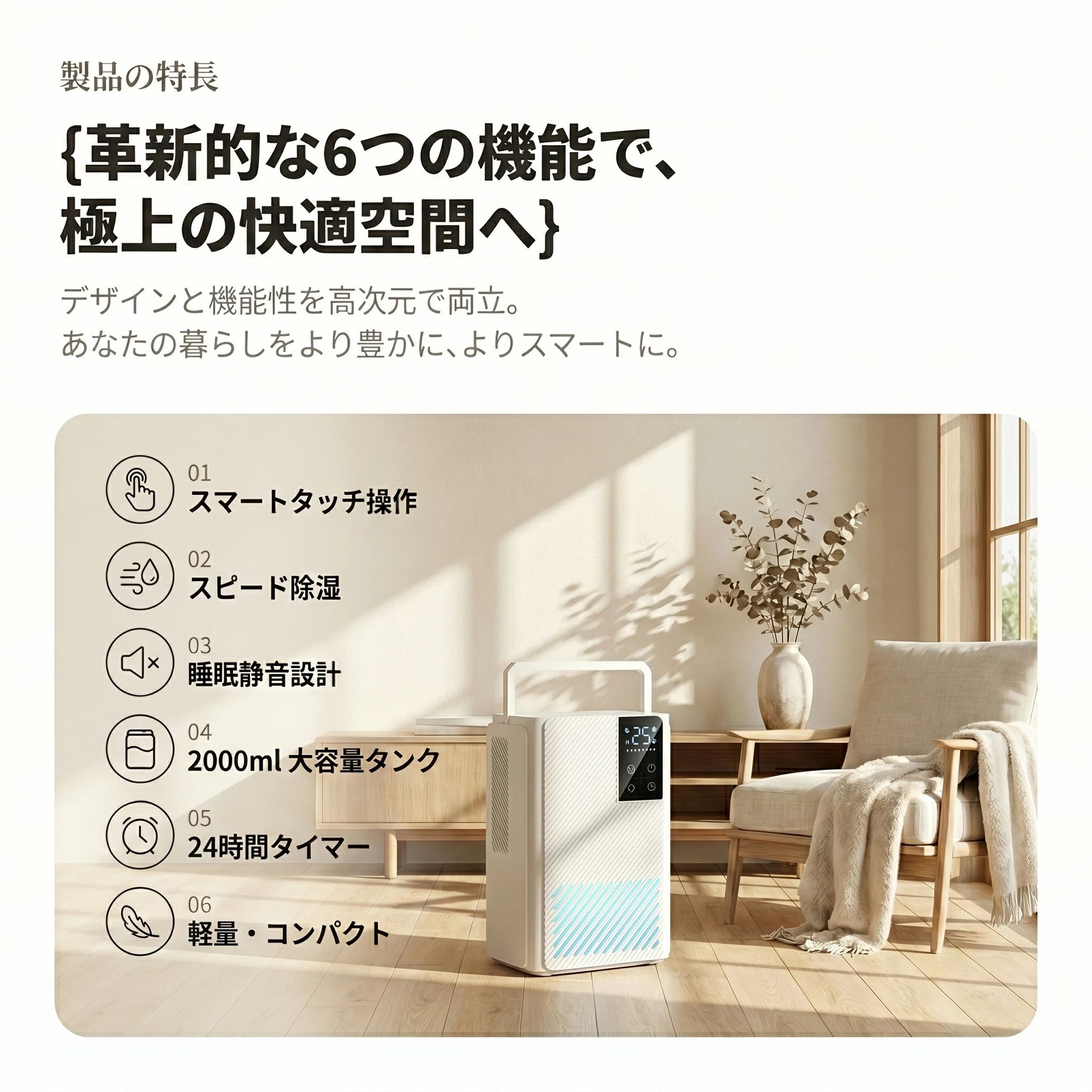 CW storeの除湿機 ペルチェ式 除湿器 小型 コンパクト 2000ml 強力除湿 静音 省エネ 梅雨 湿気対策 カビ対策 花粉対策 部屋干し 室内干し 自動停止 脱衣所 クローゼット 押入れ 洗面台 寝室 結露防止 衣類乾燥 消臭 タイマー 一人暮らし オフィス お風呂場 トイレ 軽量｜アングル3
