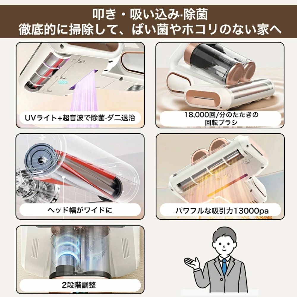 ★年末の大掃除応援★ 布団クリーナー コードレス 温風 ロボット掃除機 ふとん掃除機...