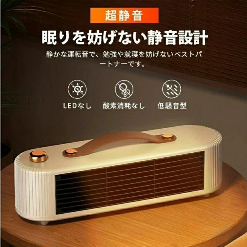 【冬季専用】 セラミックヒーター ヒーター 小型 卓上 速暖 脱衣場ヒーター 足元ヒ...