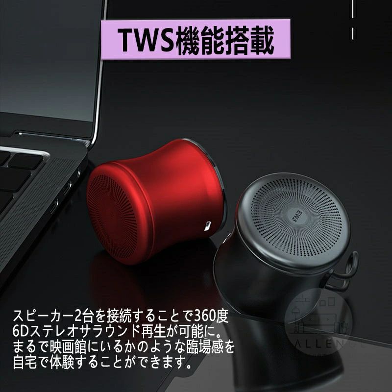 【2個セット】2024最新型 bluetooth スピーカー ポータブルスピーカー 小型 ワイヤレススピーカー 8H連続使用 簡単接続 高音質 重低音 iPhone/Android/PC 防水 防塵 お風呂/キャンプ cwstore-10029262 CW store サンプル画像3