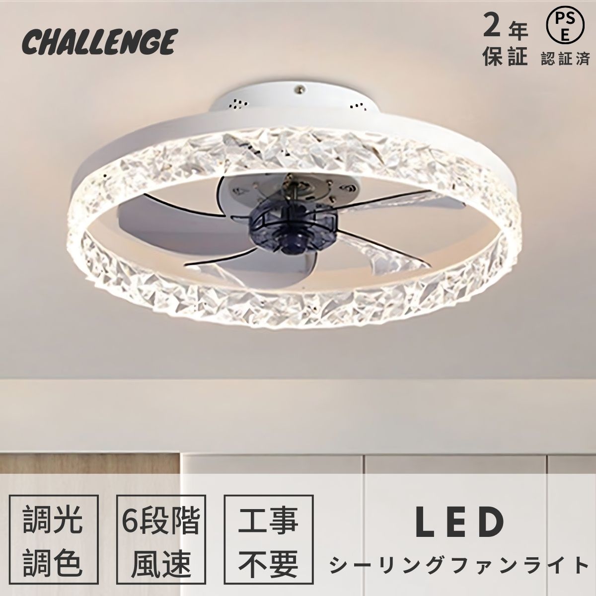 【レビュー特典・2年保証】シーリングファンライト LED 調光調色 DCモーター シー...