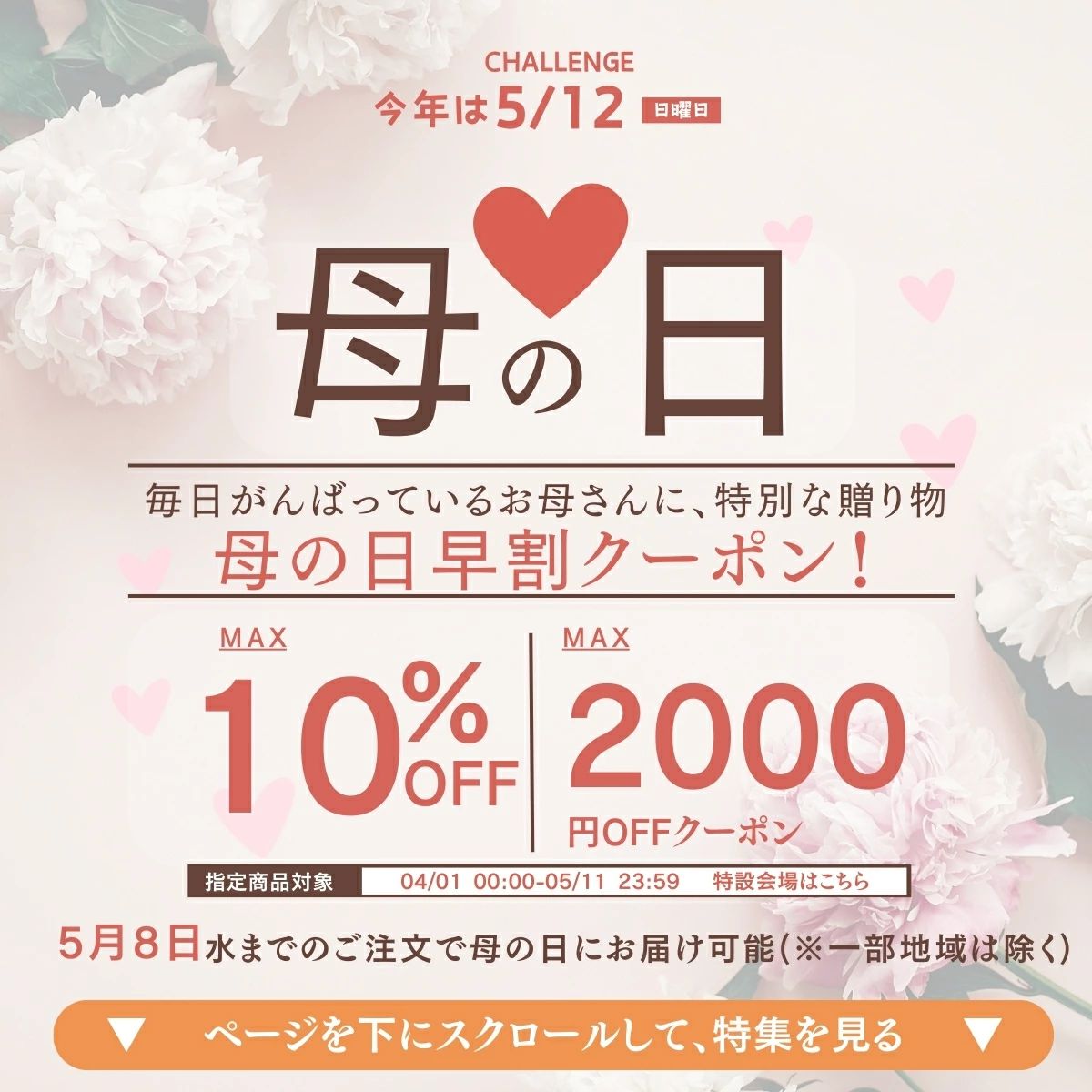 ロボット掃除機 水拭き両用 超薄型 お掃除ロボット 5000Pa強力吸引力 自動充電 衝...