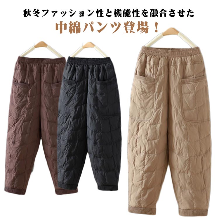 樂天商城 - 中綿パンツ ズボン 防風 長ズボン ジョ パンツ レディース