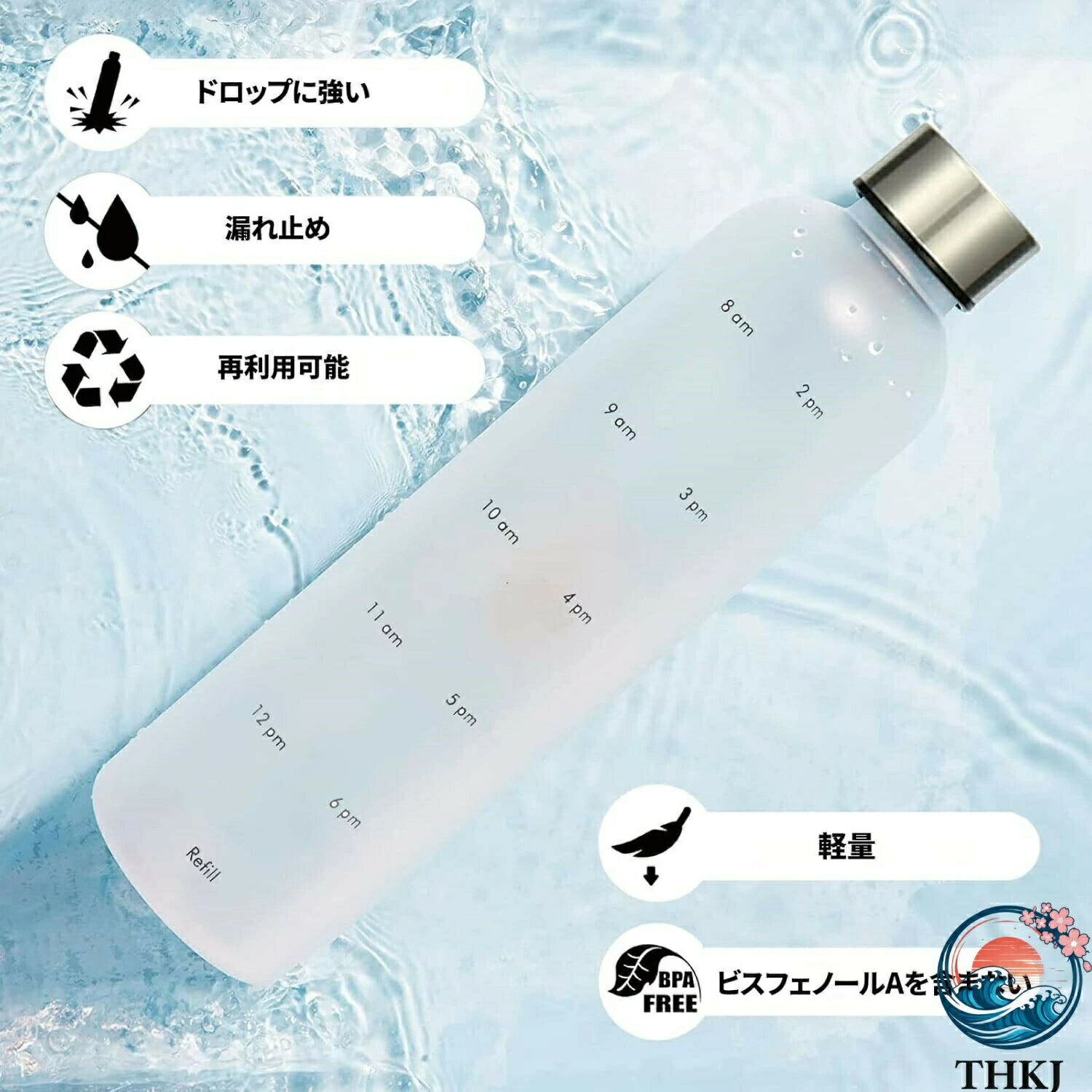 ボトル 1000ml ウォーターボトル 水筒 付き メモリ タイムマーカー マグ 大容量 プラスチック 目盛り付き 1リットル リマインダ 2