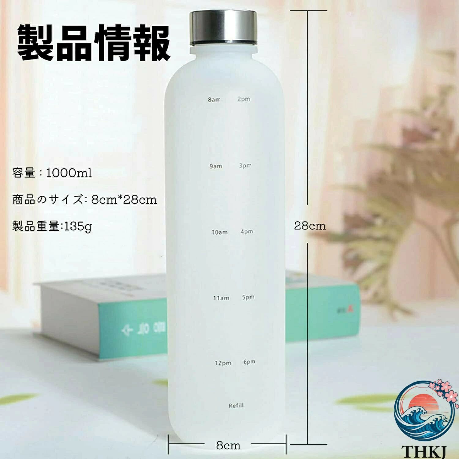ボトル 1000ml ウォーターボトル 水筒 付き メモリ タイムマーカー マグ 大容量 プラスチック 目盛り付き 1リットル リマインダ 3