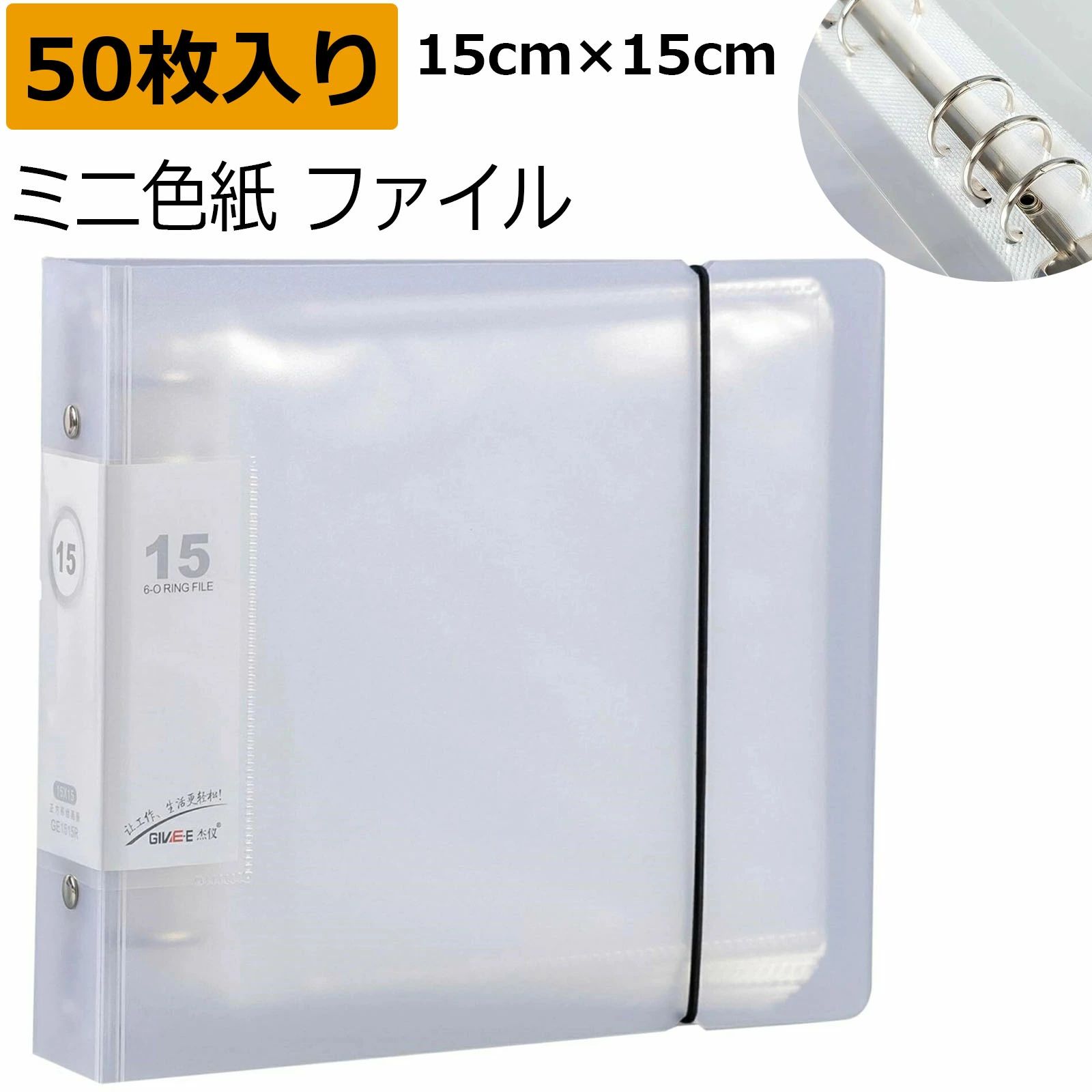 収納 50枚 15×15 ファイル 保管 コレクション (15×15) 推し活 大容量