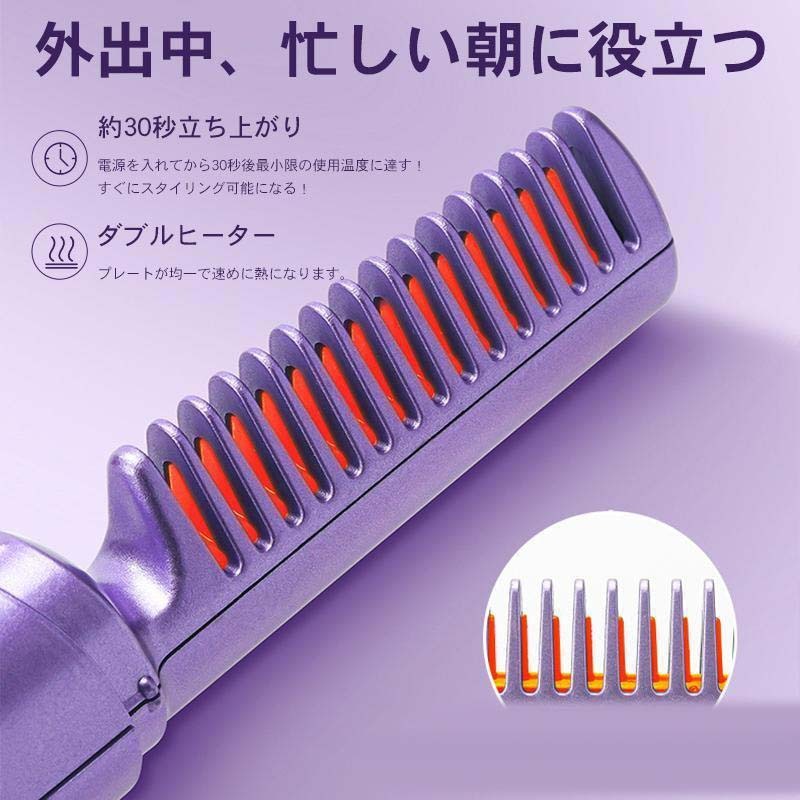 新生活 ヘアアイロン 旅行 携帯用 ミニ 誕生日 ギフト 軽量 父の日 2way おすすめ ...