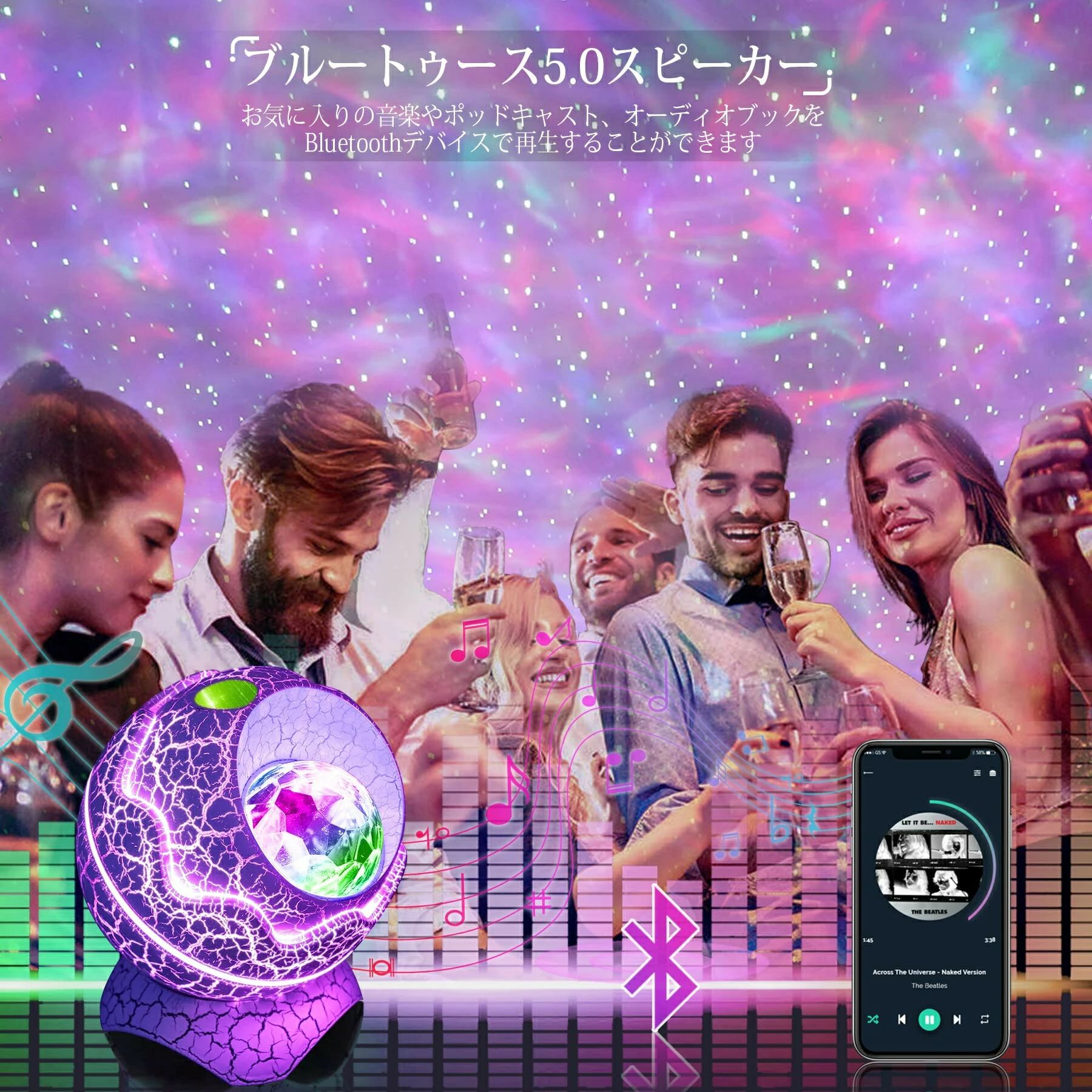 部屋用 14種点灯モード 自然音＆癒し曲が内蔵 プラネタリウム ブルートゥース音楽再生 (Nebula) 星座 人気 輝度/音量調整可 リ 3