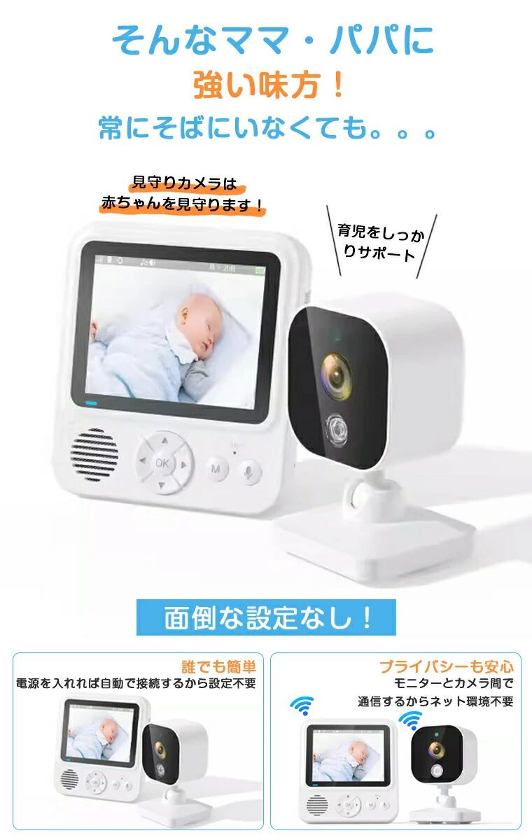 泣き声検知 高齢者 介護用見守りカメラ ベビーカメラ 温度 スマホ不要 会話できる ...