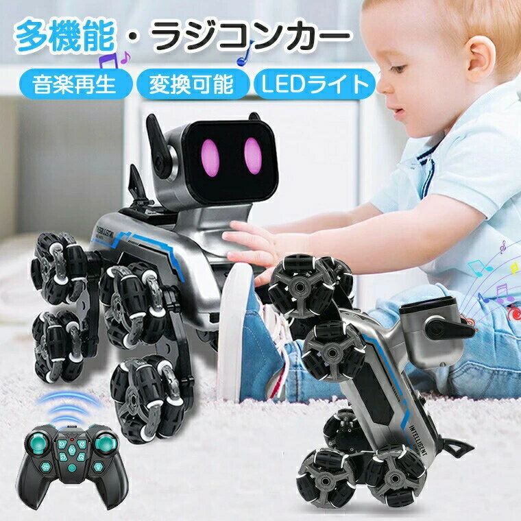 ★対象年齢・5歳以上★バッテリー・500mAh *2個★充電時間・約3~4時間★使用時間・（総計）最大約40分間★パッケージ内容・ラジコンカー　・リモコン　・充電ケーブル　・充電バッテリー*2・日本語取扱説明書★生産国・中国★注意事項★※撮影の為、画質等の関係上、色などが実際の商品と若干違ってしまうこともあるかもしれませんがご理解のほどご入札ください。予めご了承ください。※製造時期によりデザインや仕様に若干の変更がある場合がございます。予めご了承ください。★配送について※同じ注文で2点以上ご購入頂く場合には、分けて発送可能性がございます。 ※一時欠品の際は、ご注文頂いて4〜7日の入荷となります。 ※万が一ご出荷が遅れる場合はメールでご連絡致します。 ※直接仕入先からの発送する場合があります。 ※パッケージや衣装箱が予告無く変更になる場合がございます。 ※メーカー完売の際はご容赦ください。-商品ポイント- 【8輪駆動設計】 驚くべきダブルサイド走行能力を備えており、激しい競技の中でも安定した運転が可能です。子供たちは無限の探求心を持ち、屋内でも屋外でもスリル溢れる運転の楽しさを体験できます。 【音楽再生】 音楽か鳴り、子供が一緒に踊って遊ひます。面白い動きにつられて家族で笑おう。 【バッテリー2個＆総計40分間走れ】 500mAh車用充電式バッテリーが搭載されています。各バッテリはフル充電時に約20分使用可能です。持続的な高品質の運転の楽しみを継続的に楽しむことができます。 【クールなLEDライト】 スタントカーのホイールは魅力的な照明効果を出して、子供たちに素晴らしい視覚体験を提供します。 【全地形に対応】 8輪駆動設計を採用し、優れた操縦性と適応力を備えており、砂地、芝生、土、岩など、あらゆる地形に楽々と対応します。 【子供への理想的な贈り物】 男の子にも女の子にも理想的なおもちゃであり、大人でも楽しむことができます。