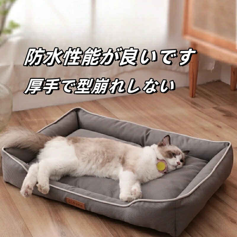 Other - 【2025 年新登場】犬の巣 猫ベッド 猫用ベッド ペット用品 四季を通じて通用可能です 洗浄が簡単です 通気性 春夏秋冬 快適で通気性が良く 防水性と滑り止め性能に優れています 涼感 猫ソファ ペットの巣 ソファーベッド