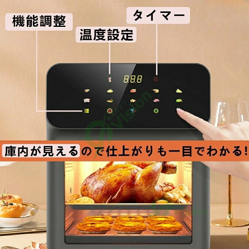 【楽天人気が高い】 ノンフライオーブン 15/12L超大容量 透明窓 中断記憶機能 ノン...
