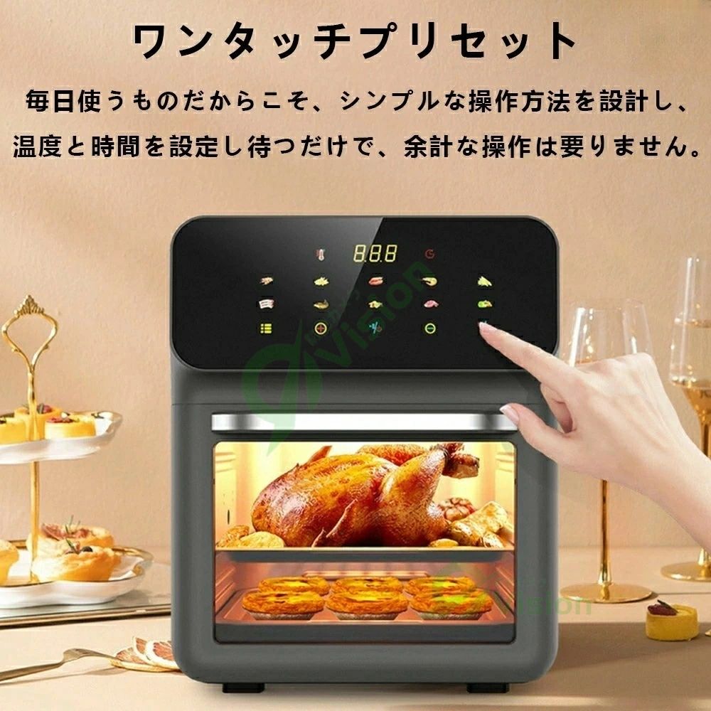 【楽天人気が高い】 ノンフライオーブン 15/12L超大容量 透明窓 中断記憶機能 ノン...