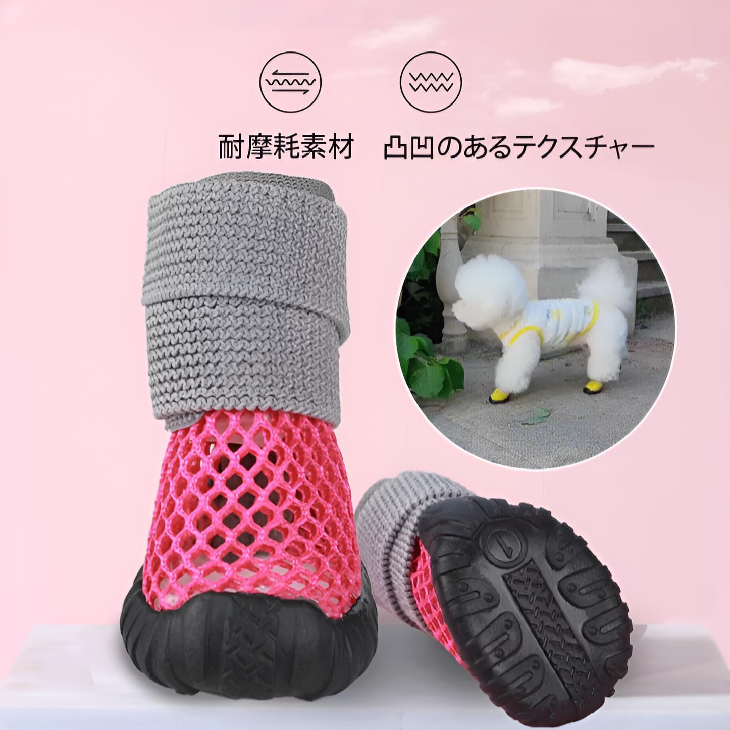 CW storeのペット シューズ 犬 靴 脱げない 履かせやすい 散歩 春 夏 秋 冬 ペット用品 アスファルト 防水 滑り止め 大型犬 中型犬 小型犬 老犬 トイプードル 室外 犬用靴 ドッグシュー｜アングル3
