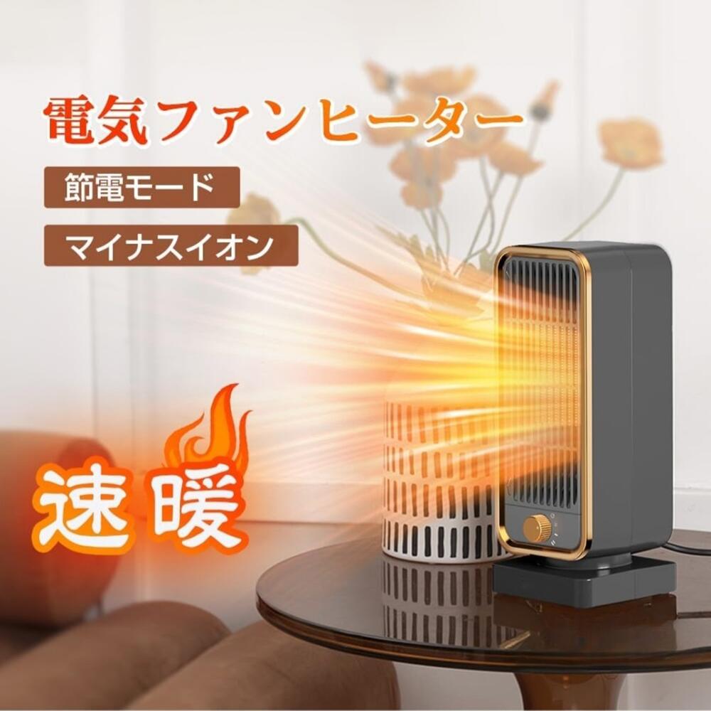 キャスター付き電気ヒーター 遠赤外線ヒーター マイヒートセラフィ キャスター付き インター