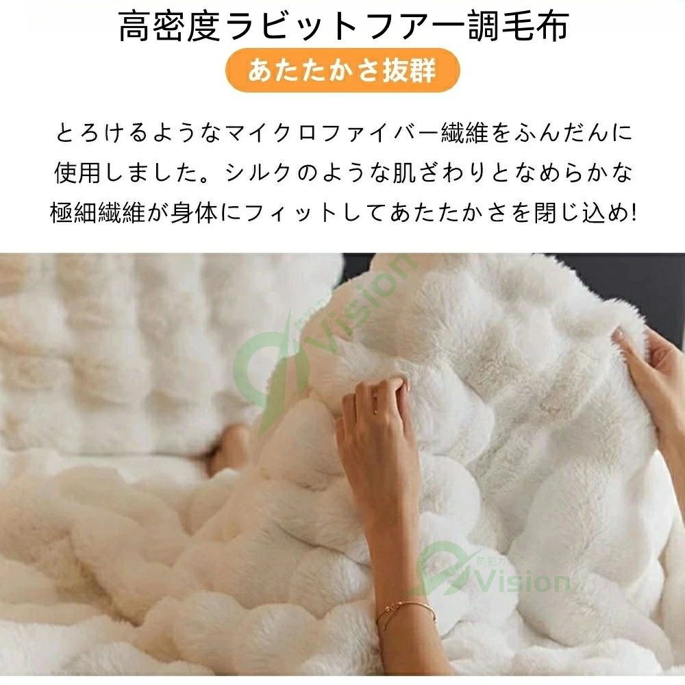 【人気が高い】毛布 ふわとろ毛布 もこもこ毛布 ブランケット モコモコ とろとろ ふわふわ 毛布 シングル ダブル ハーフ ふわもこ ひざ掛け もうふ おしゃれ 暖かい 厚手 エコテックス 軽量 洗える 洗濯可 秋冬 冬 冷房対策 旅行 ギフト [3]