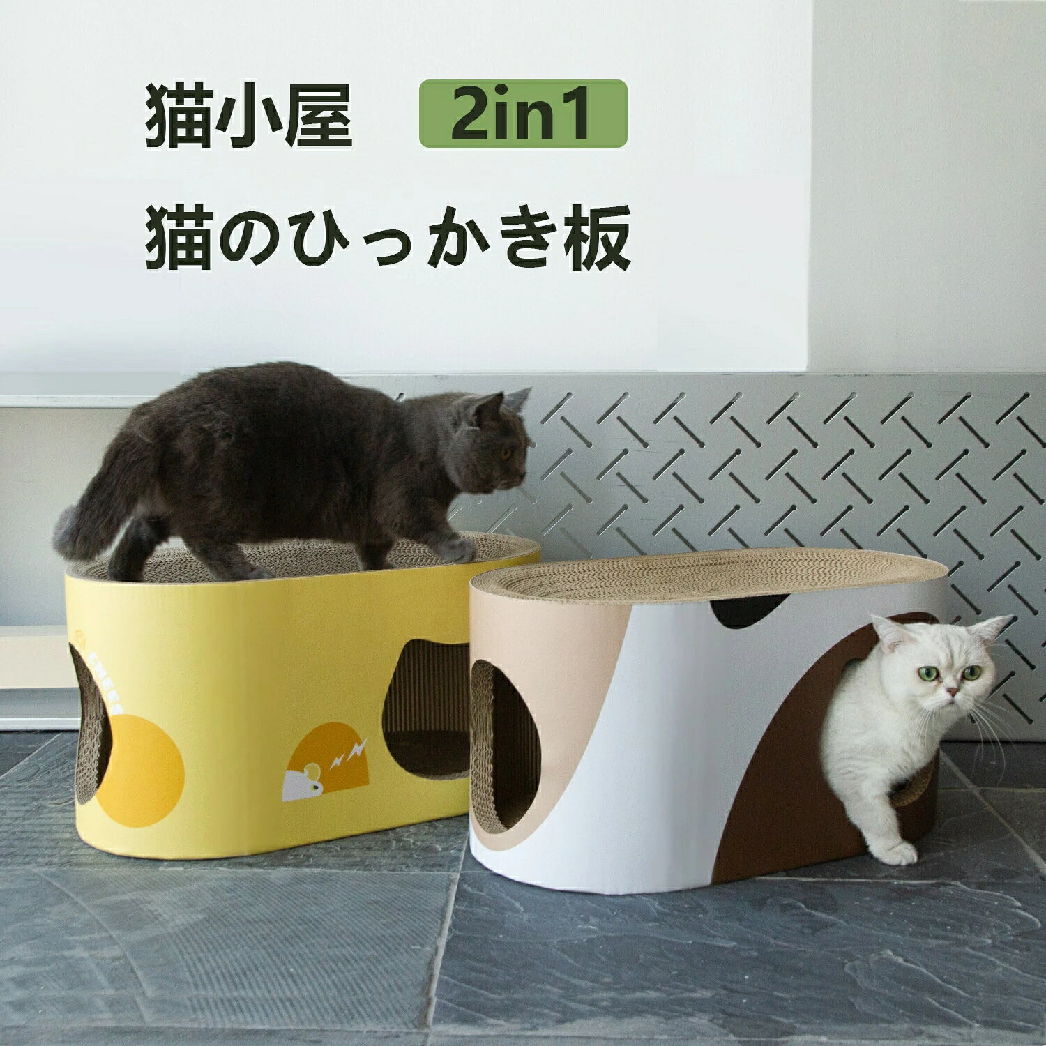 【2025 新登場】猫 爪研ぎ 麻 ベッド 猫爪とぎ 高耐久 高密度 遊び保護 滑り止め家具保護 運動不足改善 大きいサイズ ネコベッド 猫用品 ペット用品 耐久性 ビッグサイズ 猫ハウス ダンボールつめとぎ キャットハウス