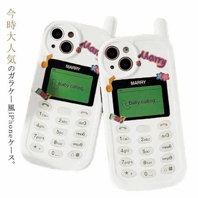 Free shipping! iPhone 14 Plus Pro Max case, flip phone style iPhone 14 case, cute iPhone case.