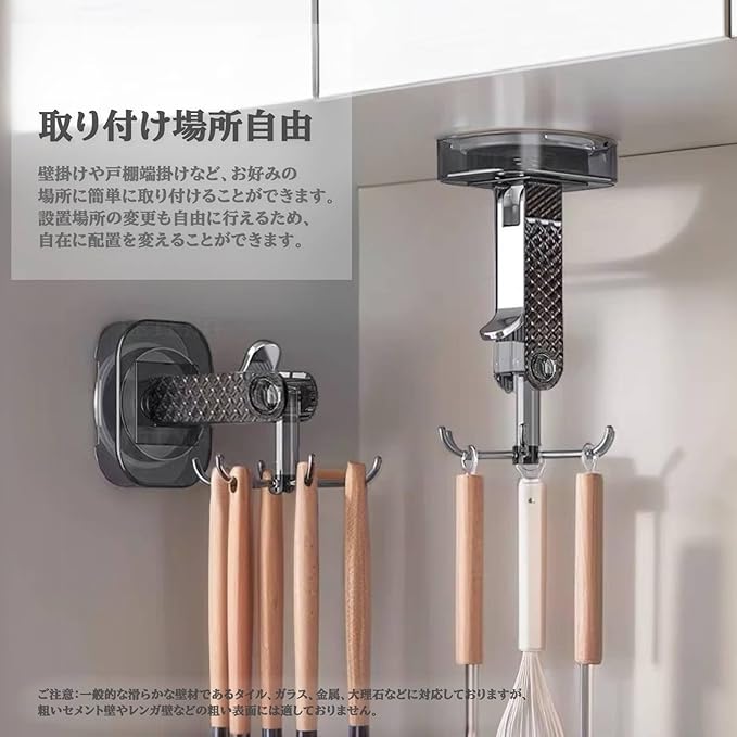 6個フック付き 吸盤 収納 ホルダー 取り付け簡単 強力接着 軽量 フック 台所ラック...