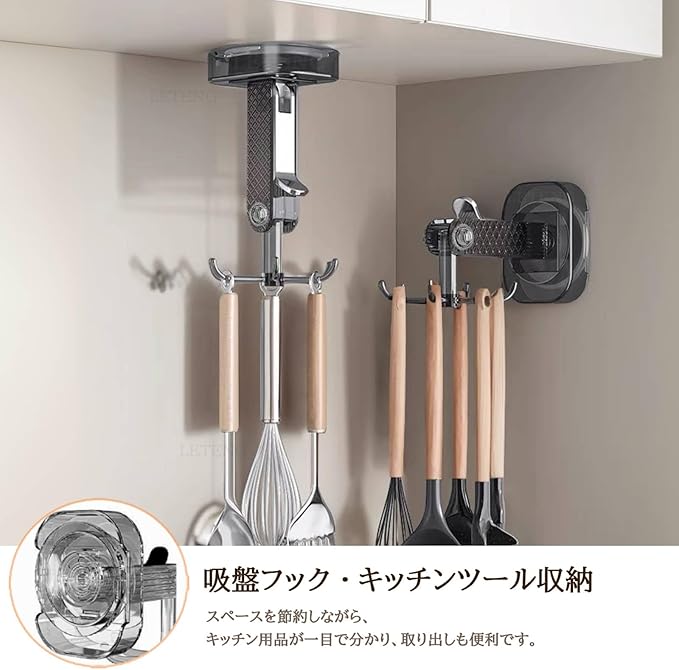 6個フック付き 吸盤 収納 ホルダー 取り付け簡単 強力接着 軽量 フック 台所ラック...