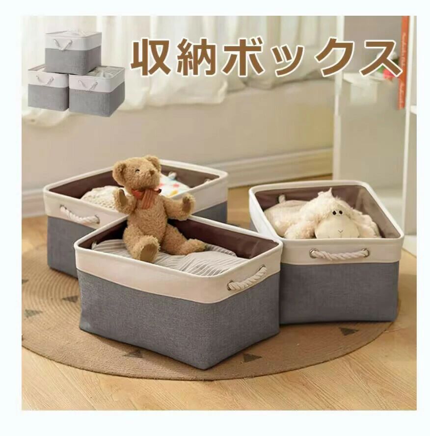 Other - 収納ボックス 収納バスケット 収納かご 幅40×奥行30×高さ24cm 巾着式ふた付き 折りたたみ 大容量 収納ケース おしゃれ 天然綿麻 無臭 服/小物/衣類/CD/DVD/マンガ/書類/おもちゃ