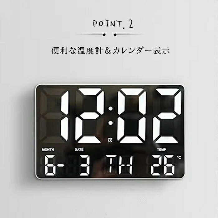 デジタル時計 壁掛け時計 掛け時計 LED 時計 北欧 見やすい 文字 大きい 調光 リモコン付 日付 温度表示 光感知機能 USB 大画面 シンプル カレンダー横幅24.5cm×縦幅16cm×奥行 [3]