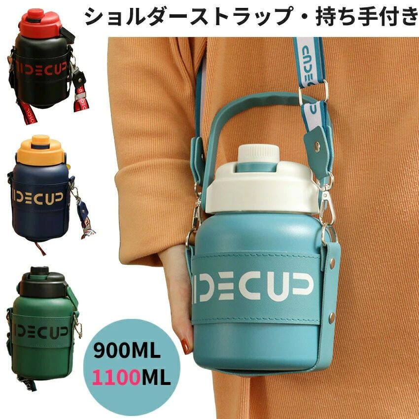 製品仕様 容量 900ml/1100ml 素材 内部SUS316/外部SUS201 カラー グリーン/ブルー/ブラック/ネイビー 注意 ※商品写真はできる限り実物の色に近づけるよう心掛けておりますが、お客様のお使いのモニターの設定や環境等により、実際の色味と異なる場合がございます。 ご理解の上、ご購入いただけますようお願いいたします。 。