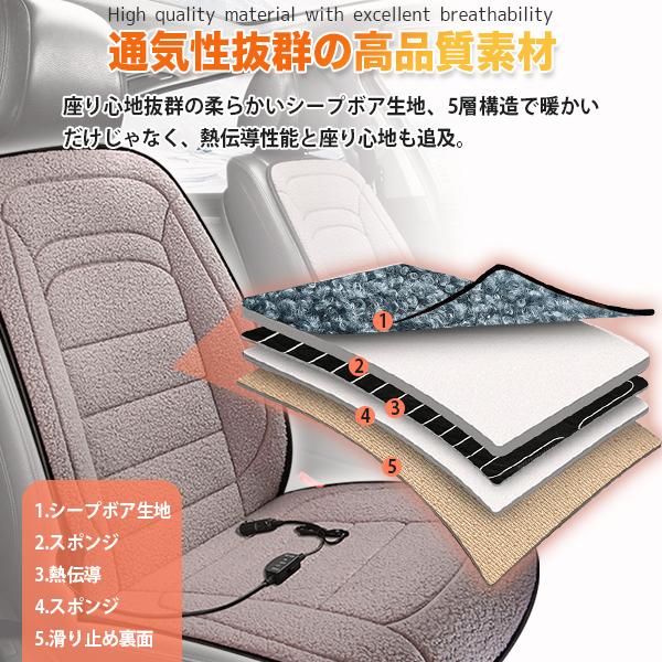 シートヒーター 2人掛け 12V 運転席 助手席 セット ホットカーシート シートヒーター カーシートヒーター 車 電熱シート 加熱 加熱パッド ヒーター内蔵 シガー電源 DC12V 暖かい 調整可 3