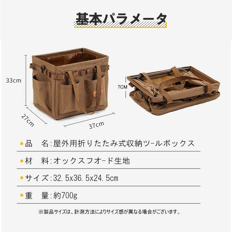 キャンプ コンテナ バッグ 薪ケース マルチケース ギア 帆布 折り畳み式 道具入れ 撥水仕様 バーベキュー BBQ キャンプ用品 キャンプ ピクニックトートバッグ 大型収納カバン キャンプ道具収納 2