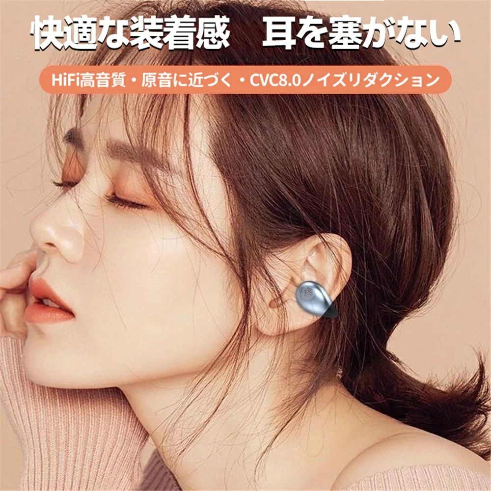 イヤホン Bluetooth 防水防塵 Bluetooth 5.4 iPhone Android タブレットPC タッチ制御