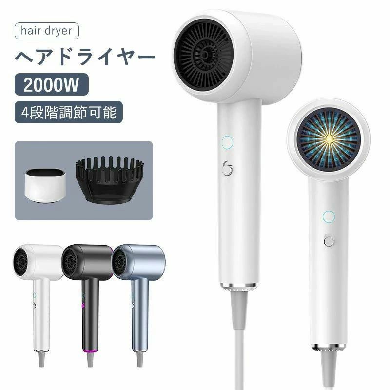 カラー：ホワイト　ブラック　ブルーサイズ：270x98x70mm重量：約340g電源：AC 110V 50/60Hz共用パッケージ内容：本体*1速乾ノズル*1　拡散ノズル*1取扱説明書*1【マイナスイオン機能】損傷した髪を修復し、髪の表面の摩擦力を減らして、紫外線の損傷を減らして、髪をケアすると同時に抜け毛を防ぎます。【過熱機能、安全第一】製品の安全性を考慮し、温度過昇防止機能が搭載されています。もし温度が高すぎると感じた場合、電源は自動的にオフになります。これにより、あなたの安全を確保し、より安心してご使用いただけます。【冷熱風の選択】モードを切り替えると、ヘアドライヤーの電源ボタンにLEDランプの色が変化することがわかります。ヘアドライヤーは好きなようにモードを切り替えて使用できます。ダークオレンジ：熱風 弱風量オレンジ：熱風 強風量ホワイト：冷風・強風量オレンジ+ホワイト：高速冷熱循環風※色がある場合、モニターの発色の具合によって実際のものと色が異なる場合があります。※最初は多少新品特有のニオイがする場合がございますが、人体に影響はありません。当商品専用のバッテリーは、PSEマークの取得に必要な 技術基準に適合しております。 PSマークの種類：PSE 届出事業者名：カクタス(株)