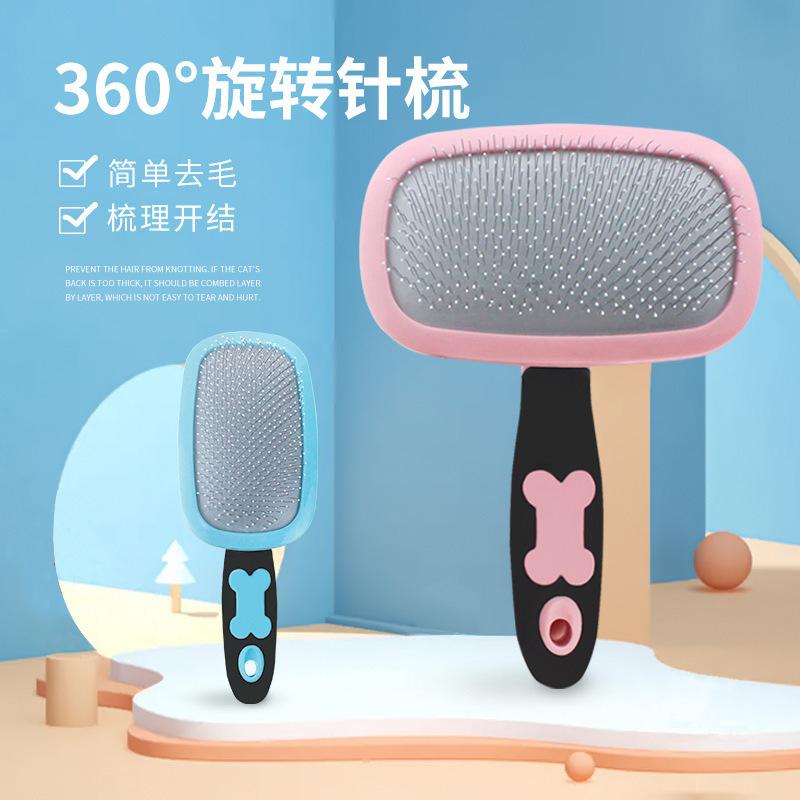 Slicker Brush - 便利グッズ 対策 犬用 マッサージ 毛玉取り 換毛期 グルーミング 回転式 ブラッシング 定番 無地 大型 シンプル 抜け毛取り 清潔