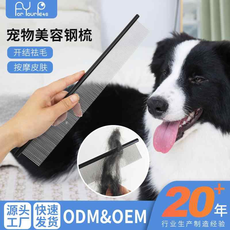 お手入れ用品 ブラッシング グルーミング用品 抜け毛取り シンプル ブラシ 櫛 ロン...