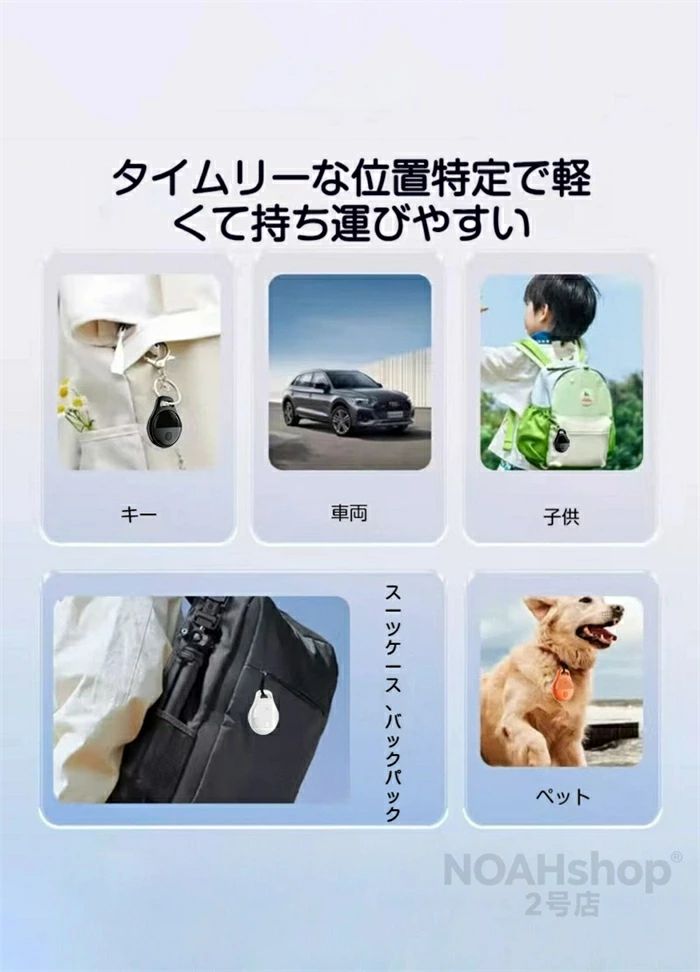 Precision Equipments - 迷子防止 リアルタイムGPS バイク みまもり （月額不要）GPS追跡 通知 超小型GPS 子供 自転車 自動追跡 GPS発信器 家族用 リアル