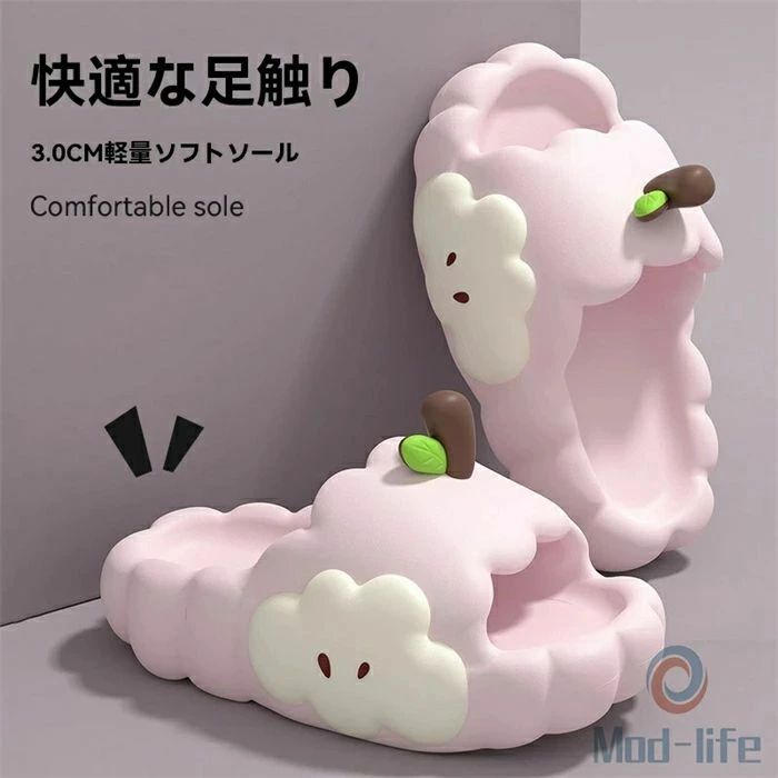 商品コンセプト「STANDING AT THE PEAK OF COMFORT」をテーマに、日常の小さな幸せを届けるために開発された、可愛らしいデザインと機能性を両立したサンダルです。雲のようにふわっとしたシルエットにりんごのモチーフをプラスし、見た目の可愛さだけでなく、長時間履いても疲れにくい快適さを追求しました。? 商品特徴1. 可愛いりんごデザイン雲のような波型のラインに、りんごのへたと種のような可愛らしいワンポイントを配置。見た目がふわふわで柔らかく、部屋の中に置いてもインテリアの一部として楽しめるデザインです。ピンク・ブルー・グリーン・レッドなどのカラー展開で、季節や気分に合わせて選べます。2. 一体成型EVA素材で柔らかな履き心地環境に優しいEVA素材を採用し、一体成型技術で作られています。素材自体が柔らかく弾力性に富み、足の形にフィットして歩くたびにクッションのような衝撃吸収効果を発揮。長時間履いても足が疲れにくく、家事やくつろぎの時間をより快適に過ごせます。3. 3.0cm厚底設計で足を守る3.0cmの適度な厚みのあるソールが、床の冷たさや小石などの衝撃から足をしっかり保護。ふわっとした踏み心地がクッションのように足を包み込み、階段や廊下を歩くときの負担を軽減します。また、少しのヒールアップ効果でスタイルアップも期待できます。4. 滑りにくい加工で安心のグリップ力ソール底面に滑り止め加工を施し、水回りや濡れた床でも安定した歩行をサポート。お風呂上がりの廊下やキッチン、ベランダなど、滑りやすい場所でも安心して履ける設計です。小さなお子様やご高齢の方にも優しい、安全性の高いサンダルです。5. 多機能で使いやすいデザインルームシューズとしてはもちろん、ベランダや庭でのちょっとしたお出かけ、プールや温泉、ビーチなどの水辺シーンにも最適。軽量設計で持ち運びが容易なため、旅行やお泊まりのときにも荷物にならずに携帯できます。男女兼用サイズ展開なので、ご家族やカップルでお揃いで履くのもおすすめです。?? お手入れ方法? 汚れが付いた場合は、水で簡単に洗い流すだけでキレイになります。? 洗剤を使う場合は、中性洗剤を薄めて使用し、よくすすいでください。? 乾燥は直射日光を避け、風通しの良い日陰で自然乾燥させてください。? 高温多湿な場所や、熱湯をかけることは素材の劣化を引き起こす可能性があるため、避けてください。?? サイズ・ご注意? サイズ：36〜41まで展開（各サイズの詳細は商品パラメーターをご確認ください）? 素材：EVA（環境に優しい素材）? カラー：ピンク、ブルー、グリーン、レッドなど? ご注意：モニターの設定により、実際の商品と色味が若干異なる場合がございます。?? こんな方におすすめ ? 可愛いデザインのルームシューズを探している方? 長時間履いても足が疲れにくいサンダルを求めている方? 水辺や濡れた場所でも安心して履ける滑りにくいサンダルを探している方? 旅行やお泊まりに持ち運びやすい軽量なサンダルを探している方? ご家族やカップルでお揃いのサンダルを楽しみたい方