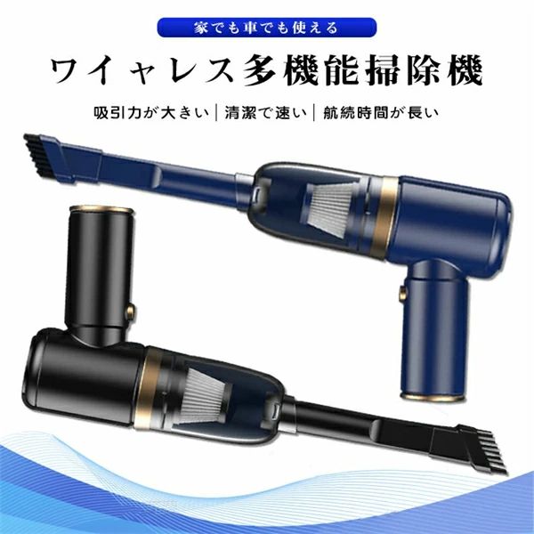 隙間すき間 パワーブラシ 強力吸引 車載 充電式 電動エアダスター 車内用 ミニ スポット掃除 軽量 ハイパワー 車載用 ハンディク