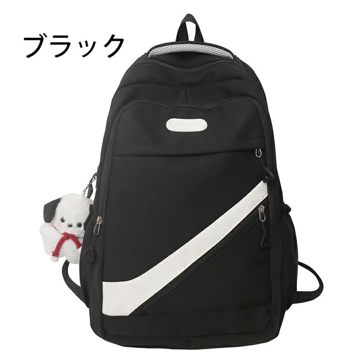 お出かけ リュックサック 習い事 遠足 女の子 スクールバッグ 修学旅行 中学生 低...