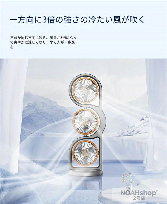卓上扇風機 個室 扇風機 冷風機 熱中症 空気清浄機 省電対策 野外のテント 熱中症対策 オフィス ポータブル - 2