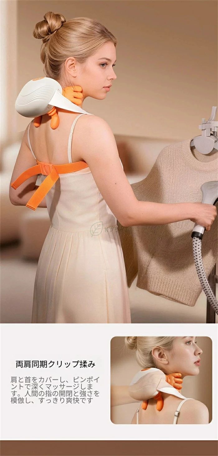 ギフト 敬老の日 プレゼント 肩首カーブフィット 充電式 バレンタイン コンパクト ...