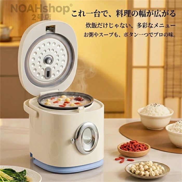 CW storeのミニ炊飯器【一人暮らしにピッタリ】｜少量炊飯が美味しい コンパクト 便利｜電源コード? 多機能｜アングル2