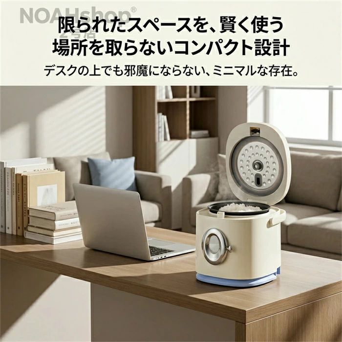 CW storeのミニ炊飯器【一人暮らしにピッタリ】｜少量炊飯が美味しい コンパクト 便利｜電源コード? 多機能｜アングル3
