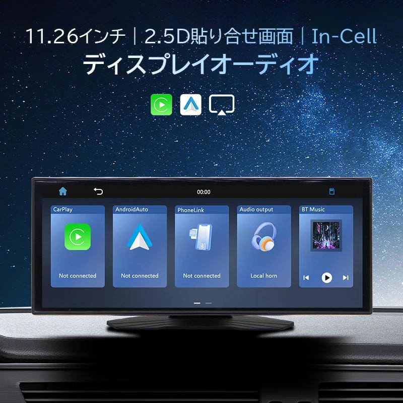 カーナビ ディスプレイオーディオ ワイヤレス carplay対応 Android Auto対応 bluet...