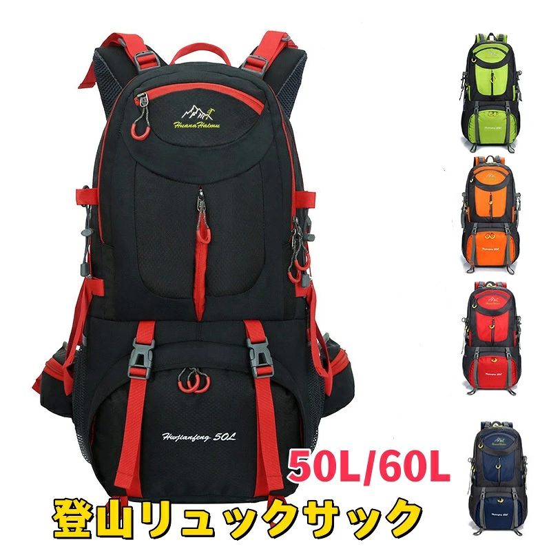 Hiking Backpack, Hiking Bag, Mountain Backpack, Rucksack, Large Capacity, Lightweight, Business Trip, Travel, Daypack, Water-Repellent Bag, Sports, Outdoor, Trekking, Camping, 50L/60L, Disaster Prevention Day
