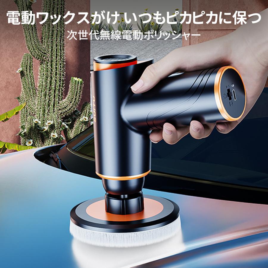 電動ポリッシャー バフ 充電式 小型 軽量 車用 研磨機 サンドペーパー付き 車磨き ...