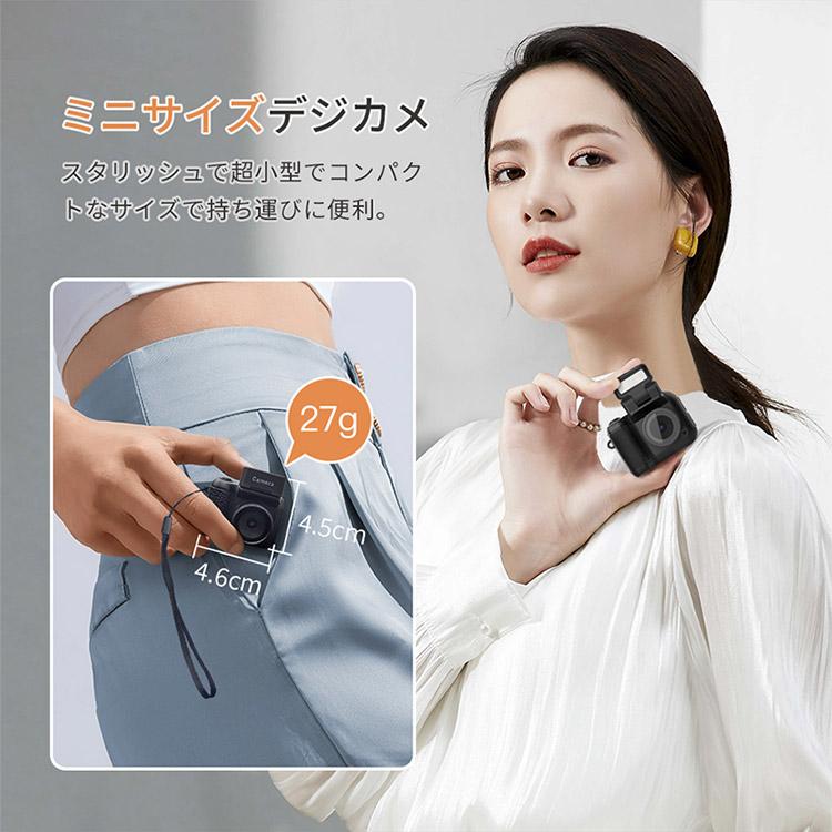 CW storeの超小型デジカメ ミニカメラ コンパクトデジタルカメラ 超軽量 18倍ズーム 軽い コンパクト カメラ 小さい 初心者 200万画素 1080P 写真 小型カメラ 1.44インチ画面 ビデオ キーホルダーセット 携帯便利 初心者｜アングル3